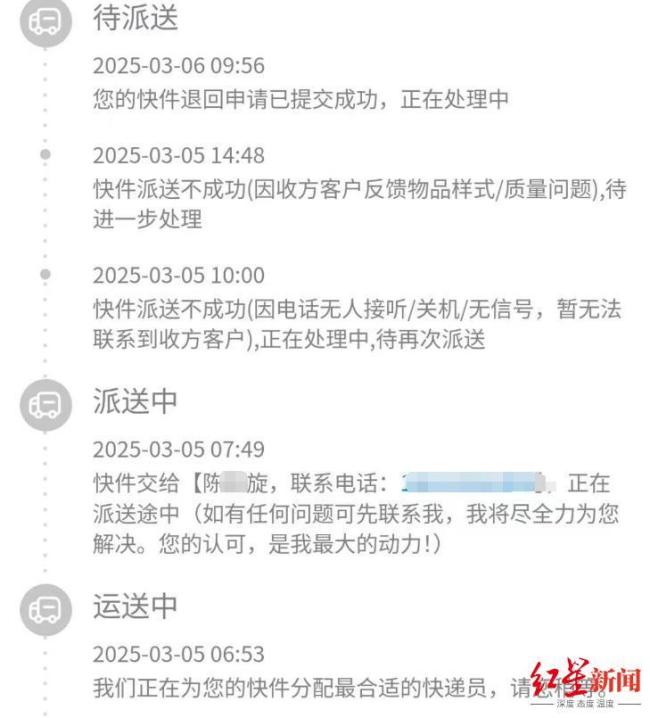 记者卧底二手奢侈品欺诈黑产 揭露“到手刀”骗局