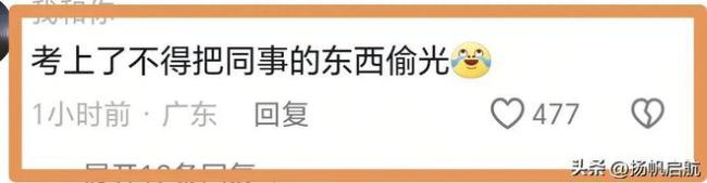 上海偷完LV爱马仕又去杭州偷Gucci 奇葩盗窃案引发热议