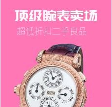 玉环清梅珠宝首饰