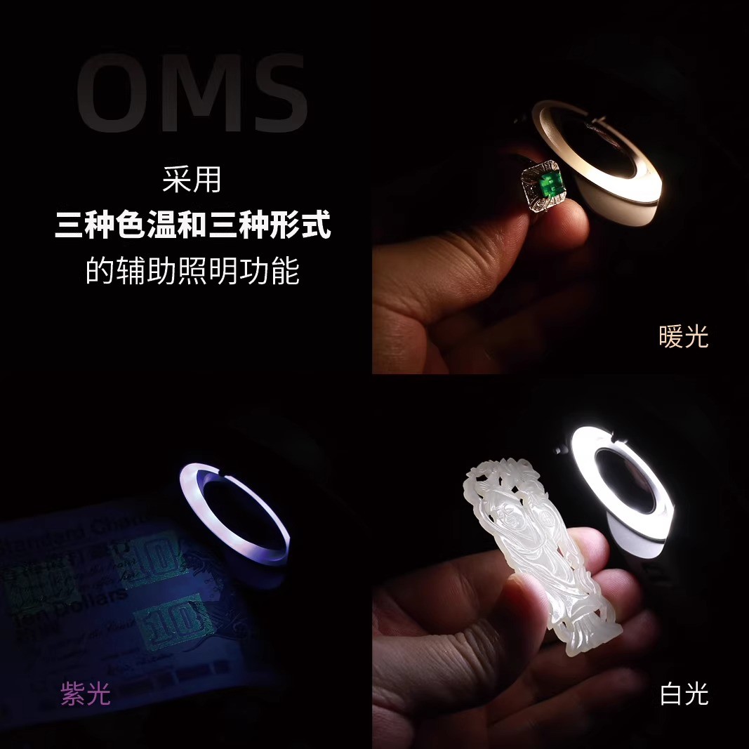 卡兰德OMG10倍珠宝古玩文玩手表钻石紫砂壶奢侈品钱币银元验酒高清高倍手持带灯充电正品放大镜鉴定专用图4