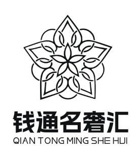 山东钱通名奢汇商贸有限公司