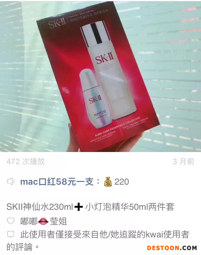 抖音快手现大量山寨奢侈品:30万名表仿品卖2000多