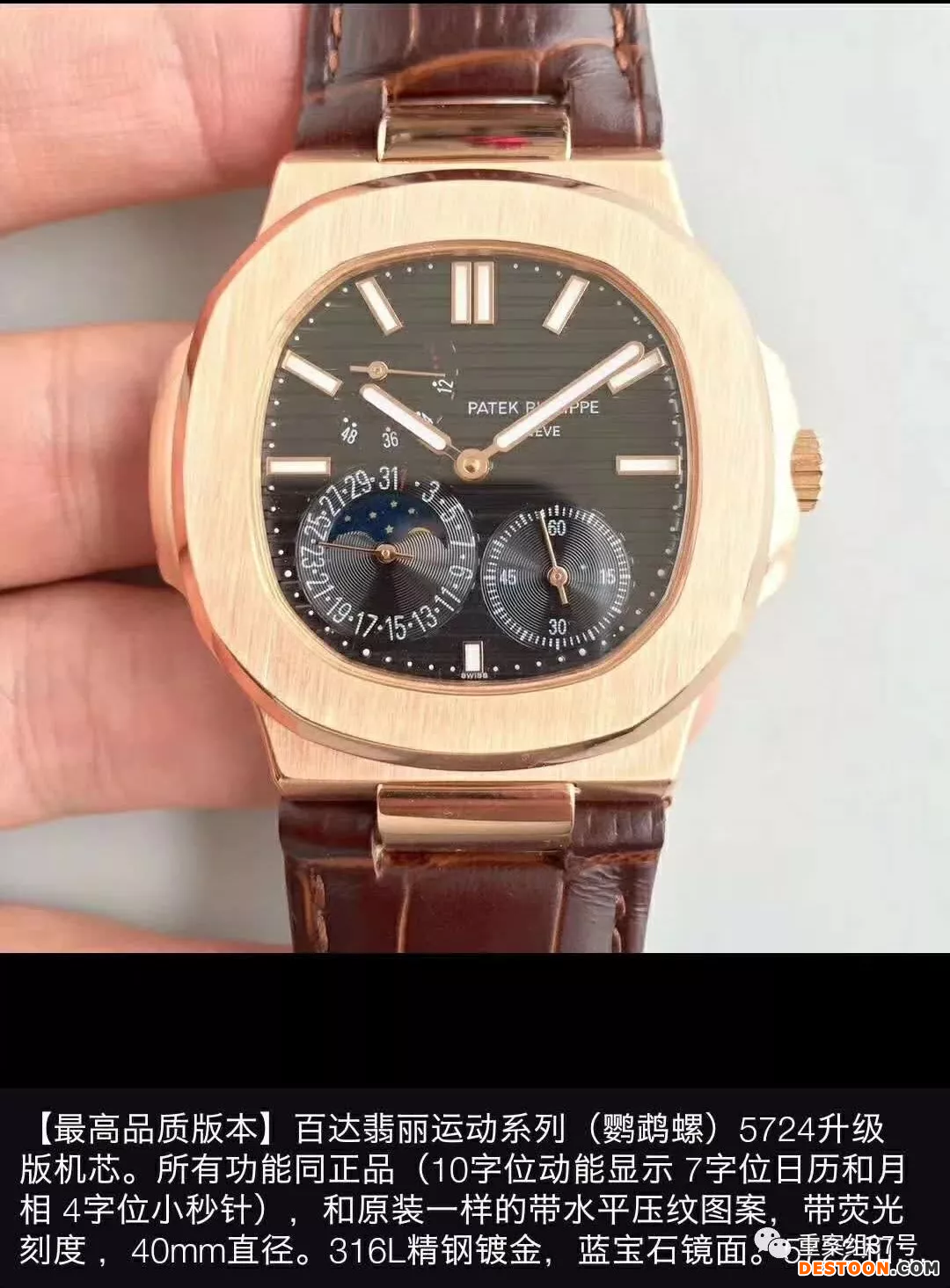 抖音快手现大量山寨奢侈品:30万名表仿品卖2000多