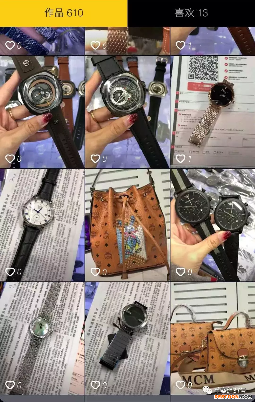 抖音快手现大量山寨奢侈品:30万名表仿品卖2000多