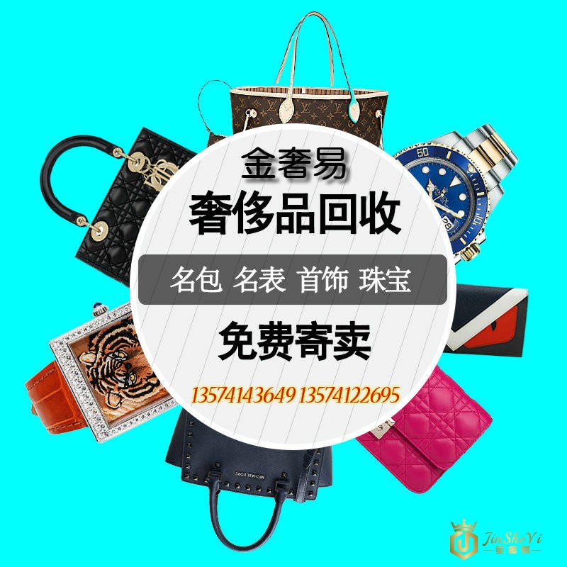 百达翡丽手表回收多少钱