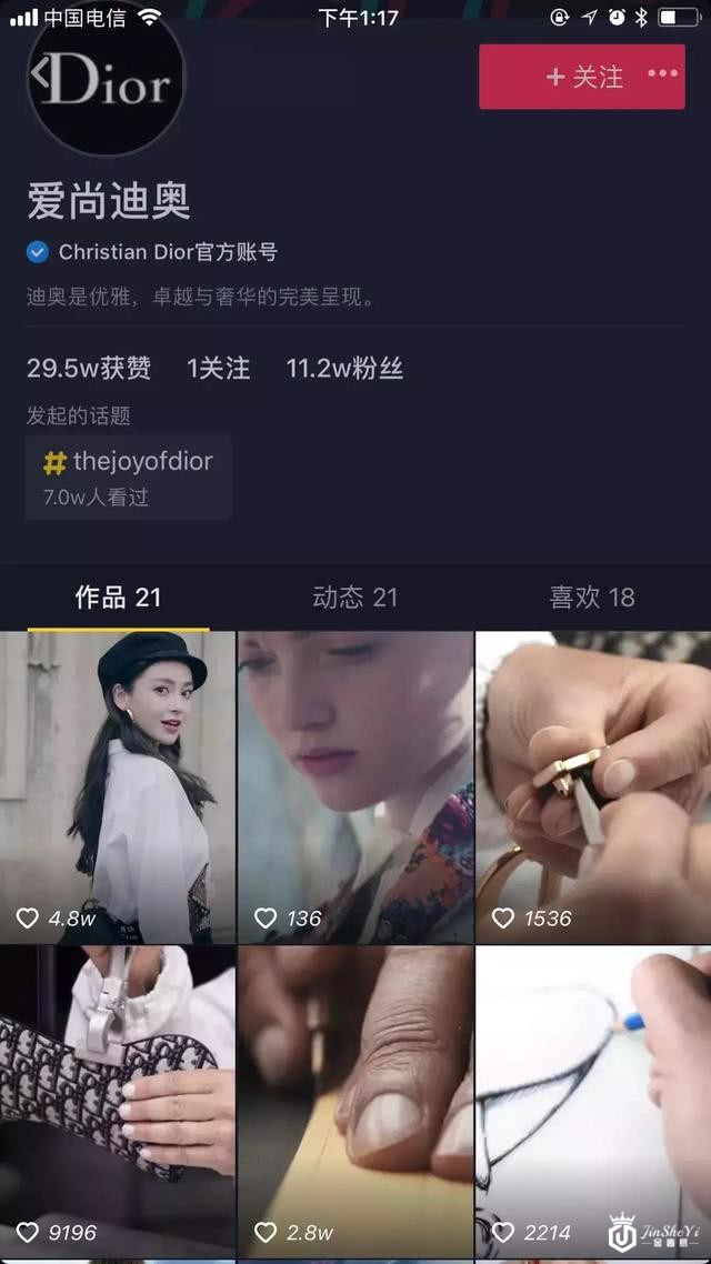 Burberry换logo,香奈儿玩抖音,傲娇的奢侈品今年怎么了?