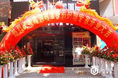 鑫迦南二手奢侈品店加盟图2