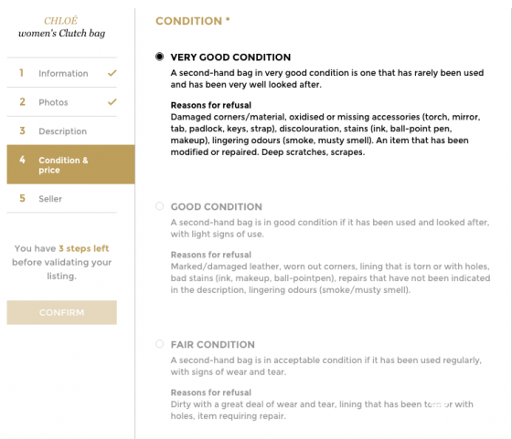 填写产品具体信息