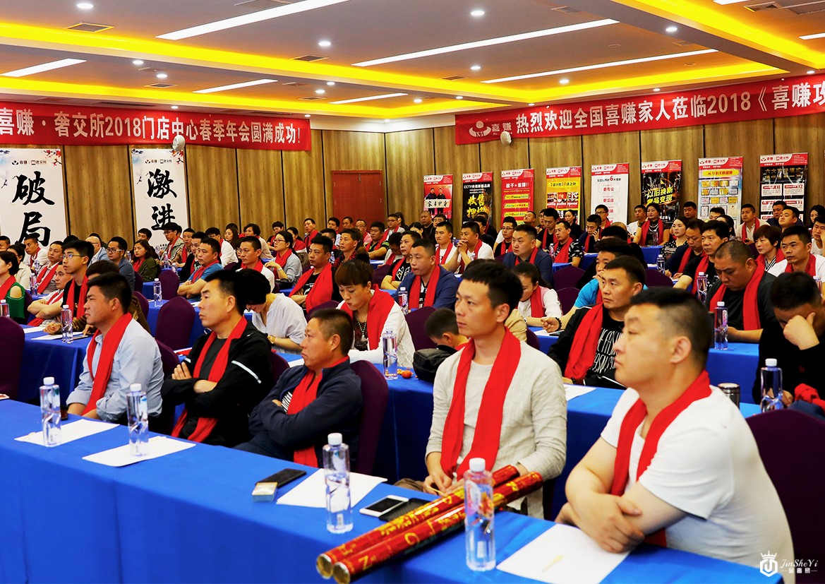 喜赚黄金回收加盟图2