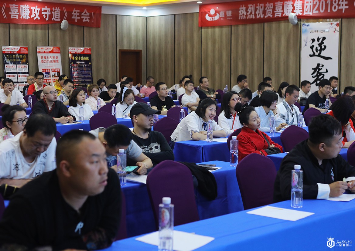 喜赚黄金回收加盟图3