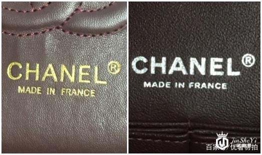 鉴定香奈儿LOGO的真假