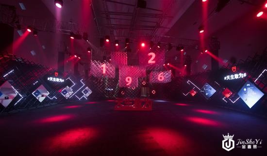 1926系列互动体验区