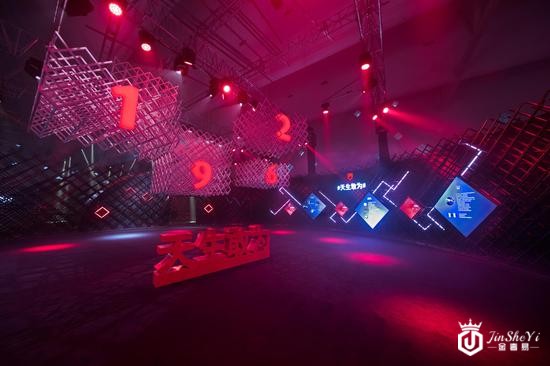 1926系列互动体验区