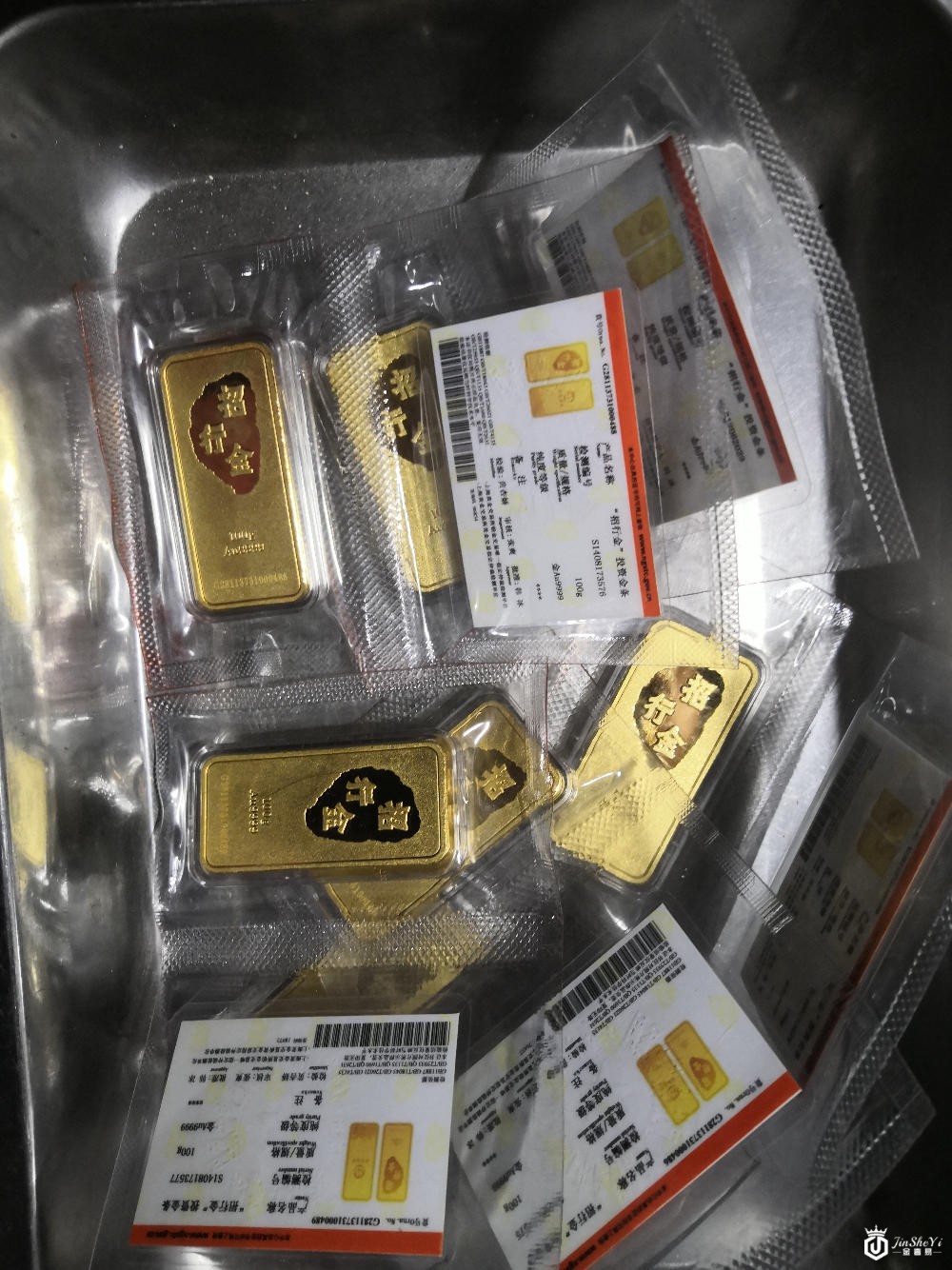 9999长沙黄金回收价格是多少图3