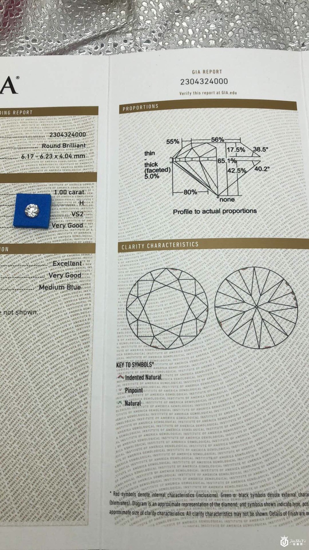 亿锦珠宝1克拉H色VS2 VG EX VG图2