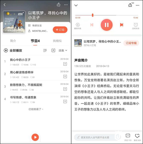奢侈品也来玩抖音！万宝龙如何凭6支视频收割230万赞？