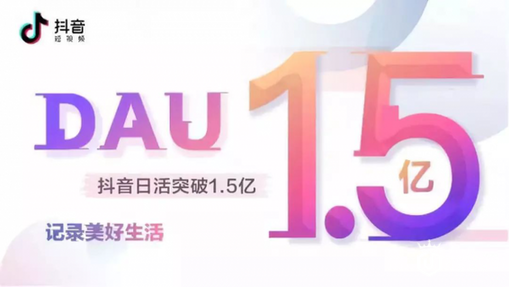 奢侈品也来玩抖音！万宝龙如何凭6支视频收割230万赞？