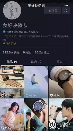 奢侈品也来玩抖音！万宝龙如何凭6支视频收割230万赞？