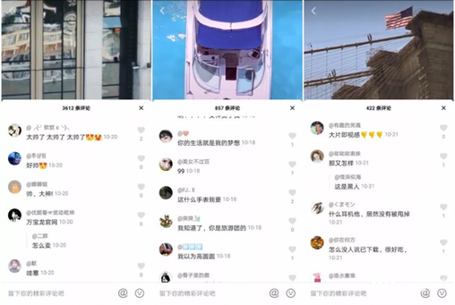 奢侈品也来玩抖音！万宝龙如何凭6支视频收割230万赞？