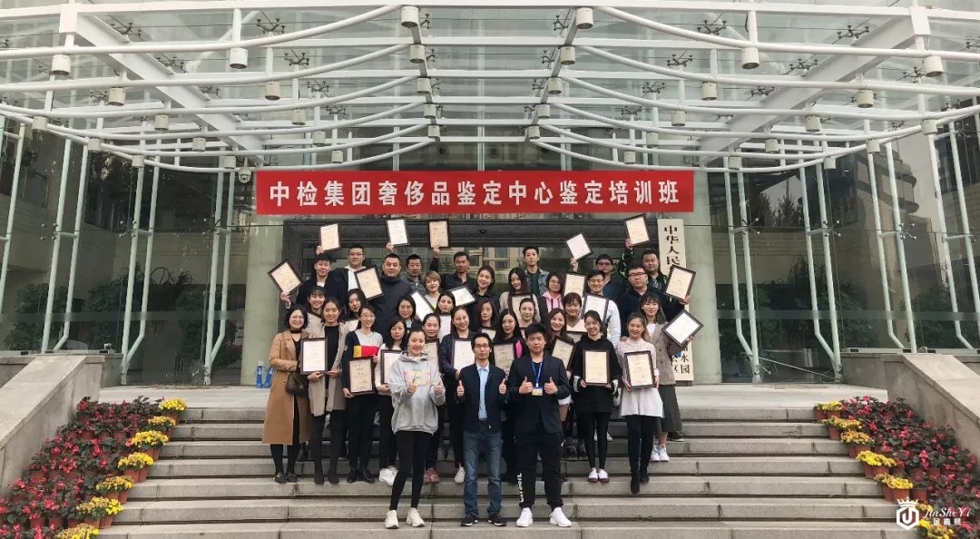 奢侈品培训课程后的从业之路很迷茫？来听听老师的建议