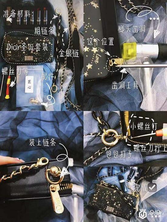 小红书用户&ldquo;Ananas吃一半&rdquo;发布的改装教程