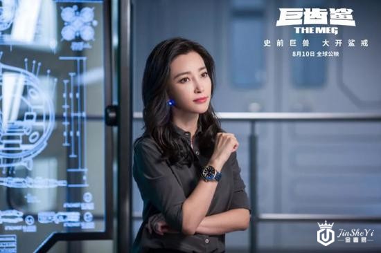 李冰冰在《巨齿鲨》里佩戴宝齐莱潜水表