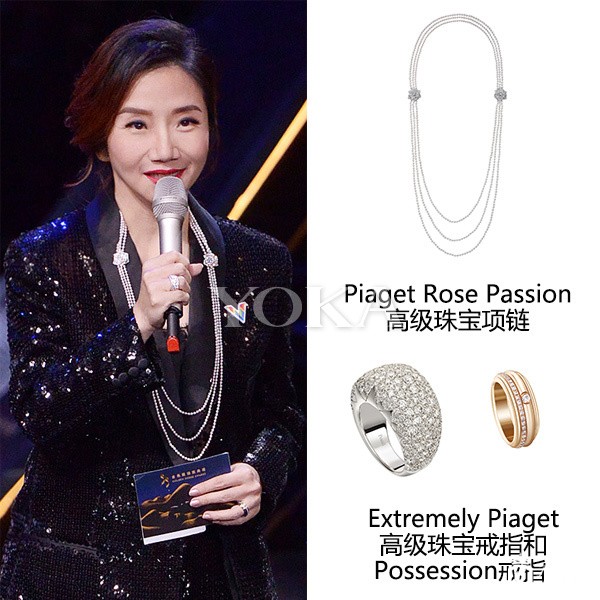 陶晶莹（艺人图片来源于品牌）