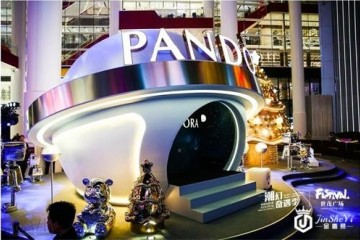 上海世茂广场携手潘多拉珠宝打造“潮幻奇遇季”圣诞主题活动
