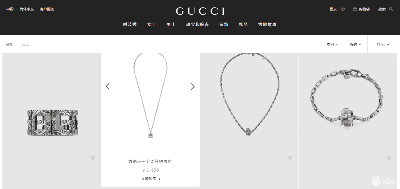 GUCCI进军高端珠宝领域，奢侈品牌的应时而变