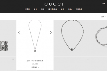 GUCCI进军高端珠宝领域，奢侈品牌的应时而变