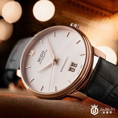 瑞士美度表年末谢礼腕表推荐