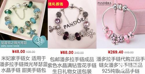 市值暴跌600亿，那个把用户当傻子的潘多拉，快凉了