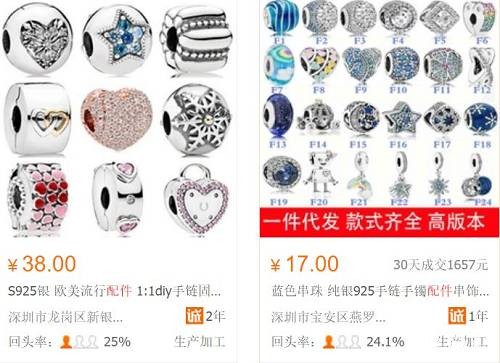 还有这种已经搭配好的一次性成品，一串儿的价格在几十块到200块之间。