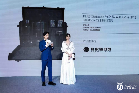 胖虎奢侈品助阵嫣然天使慈善晚宴,与李亚鹏、胡军一起分享爱