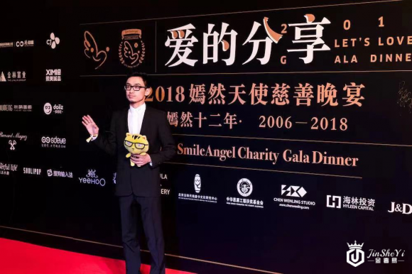 胖虎奢侈品助阵嫣然天使慈善晚宴,与李亚鹏、胡军一起分享爱
