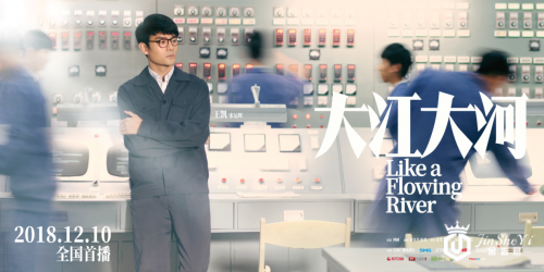 实力派演员王凯获得周大福珠宝集团代言人称号