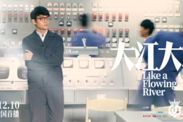 实力派演员王凯获得周大福珠宝集团代言人称号