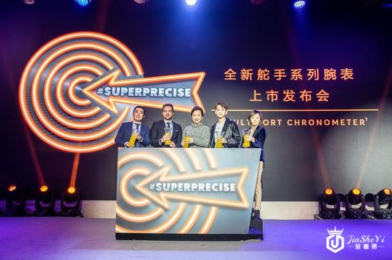 &nbsp;瑞士美度表舵手系列天文台认证长动能全自动机械腕表上市盛典 现场表演