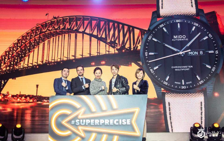 美度表 (Mido)隆重举行舵手系列天文台认证长动能全自动机械腕表上市