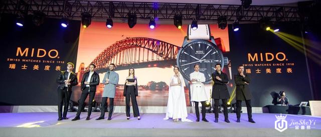 卓越精准，突破界限 瑞士美度舵手系列腕表上市盛典在京举行