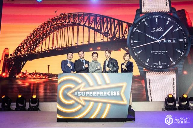 卓越精准，突破界限 瑞士美度舵手系列腕表上市盛典在京举行