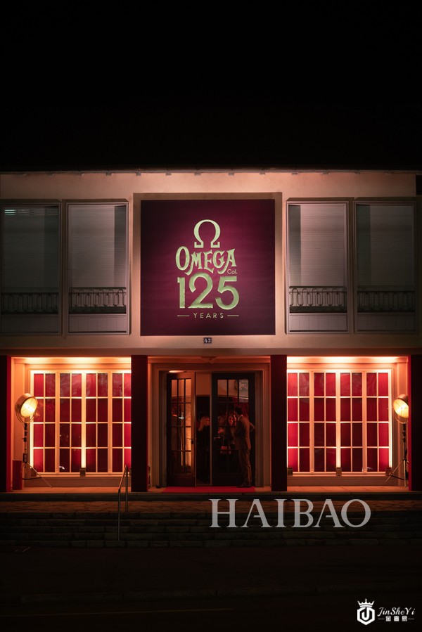 欧米茄 (Omega) 在瑞士总部比尔举办&ldquo;欧米茄&rdquo;之名诞生125周年纪念活动