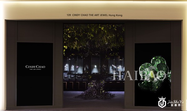 CINDY CHAO 生命之树