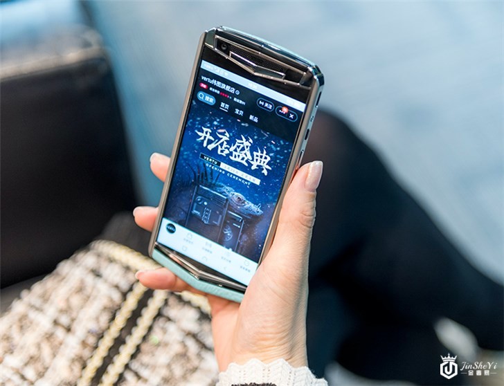 英国奢侈品手机VERTU纬图宣布入驻天猫