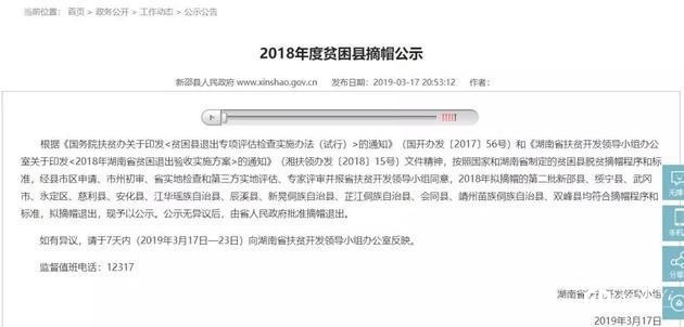 套取586万医保基金，女出纳开宝马路虎，狂买奢侈品！靠的竟是这个漏洞&hellip;