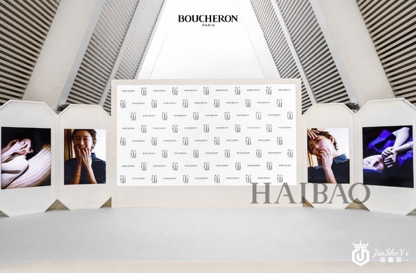 宝诗龙 (Boucheron) 全新广告宣传媒体发布会于北京CHAO酒店举行