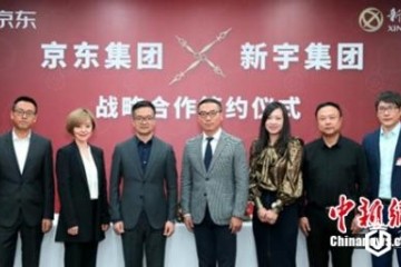 天梭入驻拓京东时尚奢侈品版图 钟表品质联盟再添新军