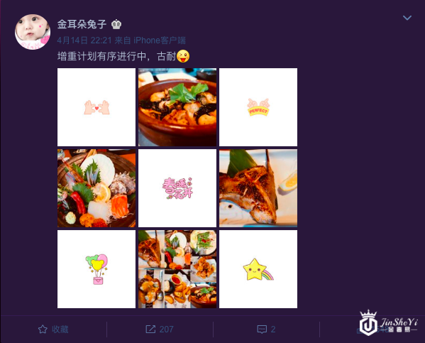 屏幕快照 2019-04-23 上午7.51.10.png