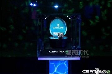 雪铁纳STC新品上市：动能系列潜水腕表 STC 六十周年特别版