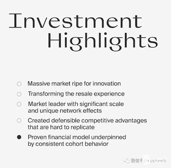 The RealReal的投资亮点